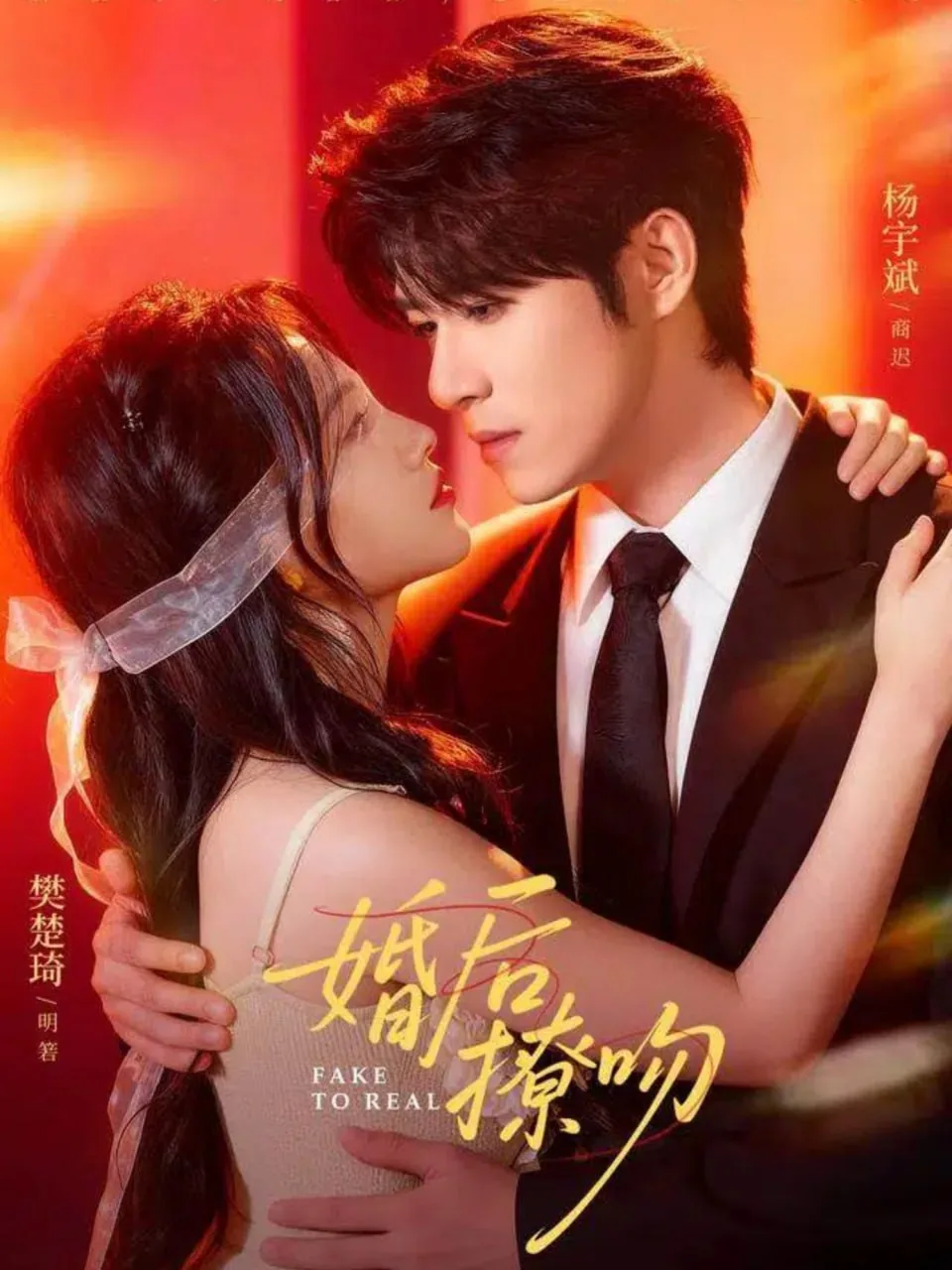 婚后撩吻